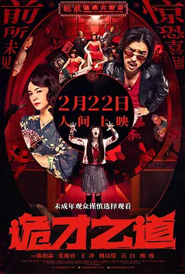 久久精品国产一区二区三区不卡